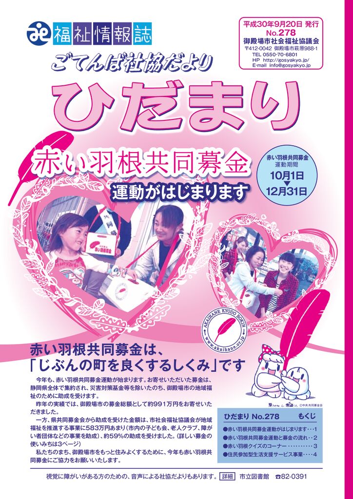 hidamari278のサムネイル