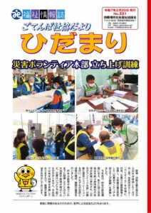 hidamari331のサムネイル