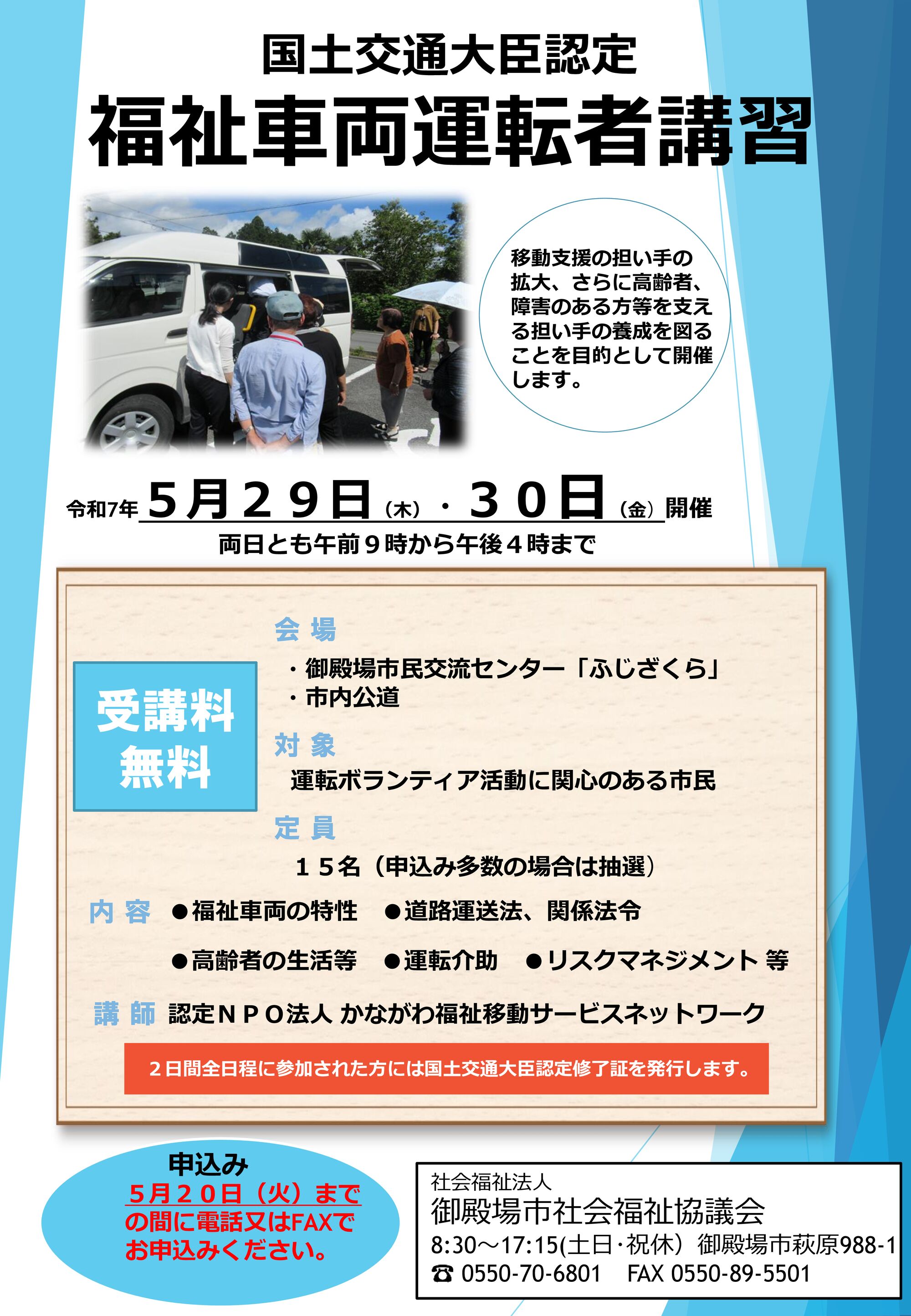 チラシのサムネイル