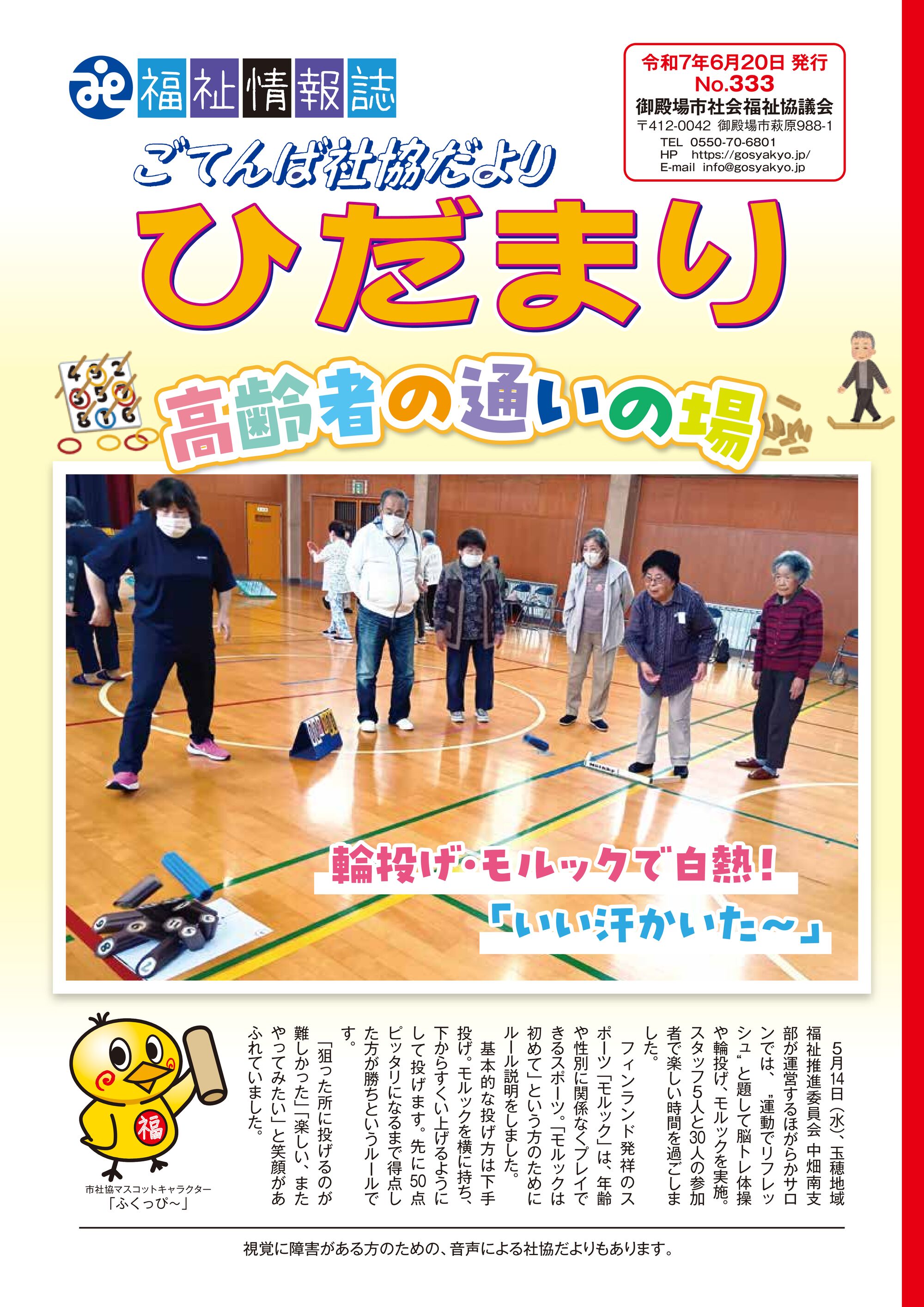 hidamari333のサムネイル