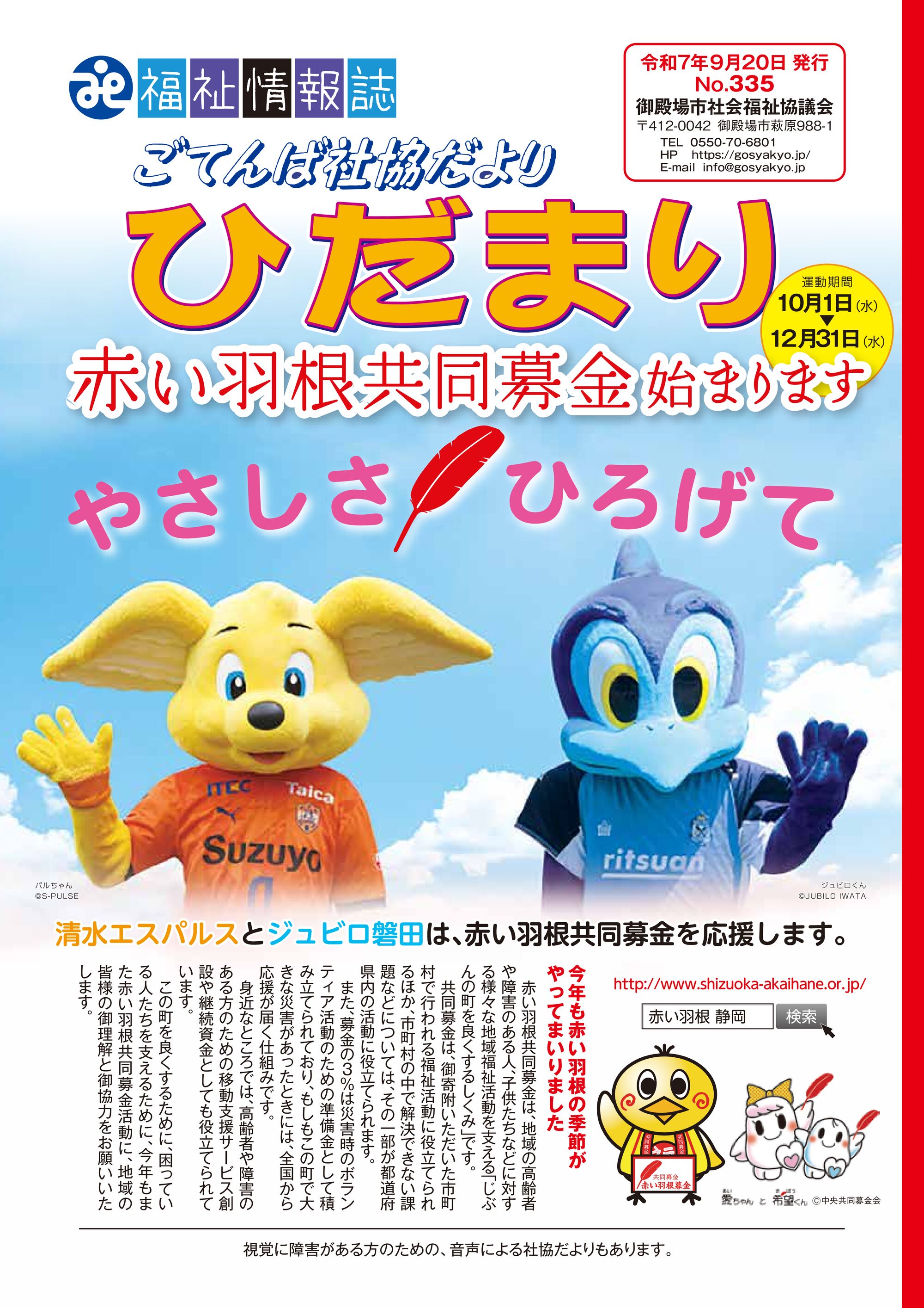 hidamari335のサムネイル