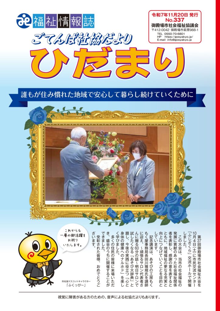 hidamari337のサムネイル