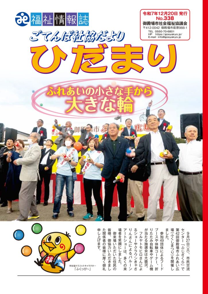 hidamari338のサムネイル