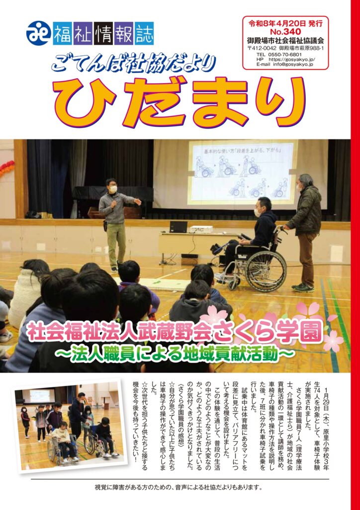 hidamari340のサムネイル