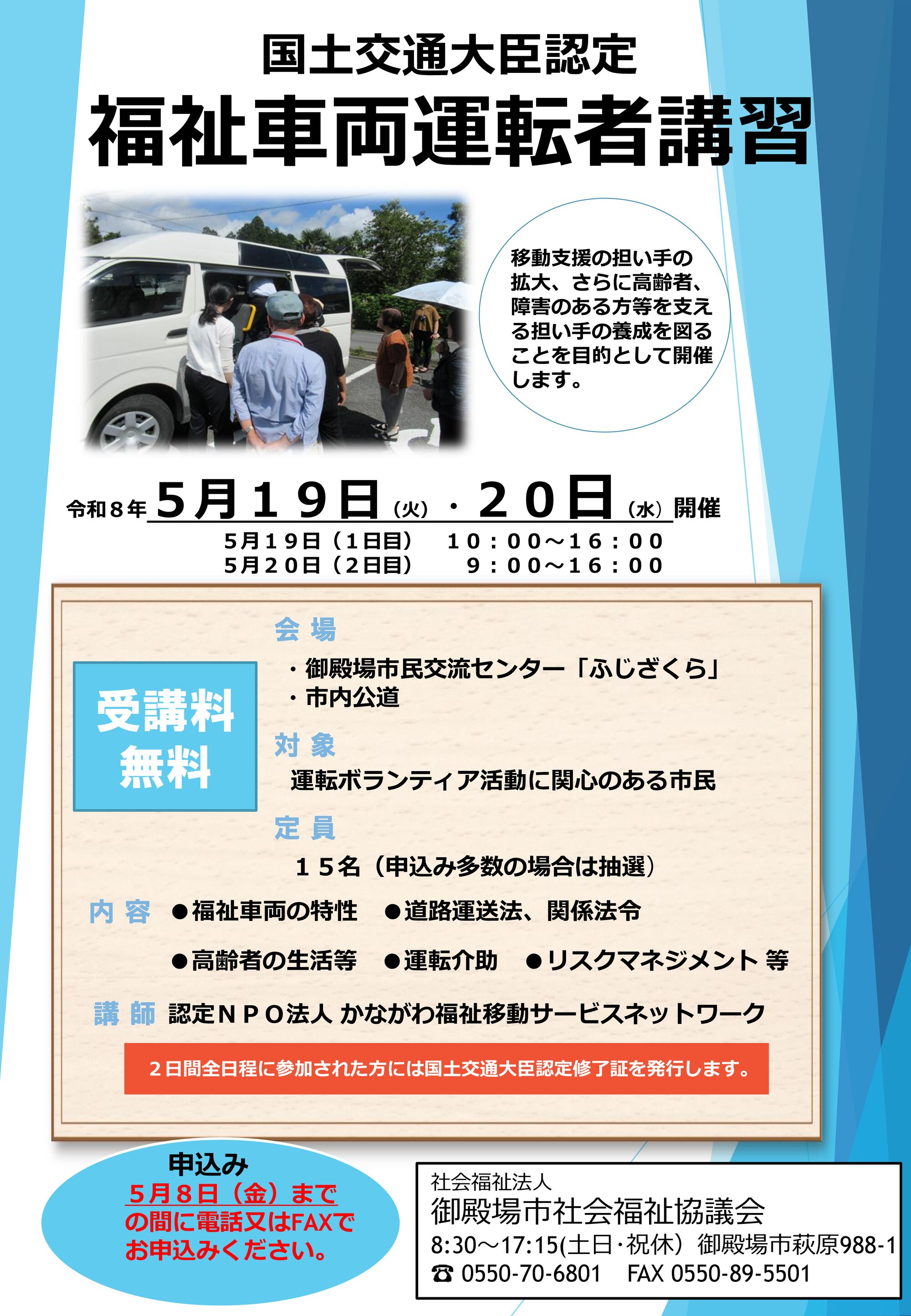 チラシのサムネイル