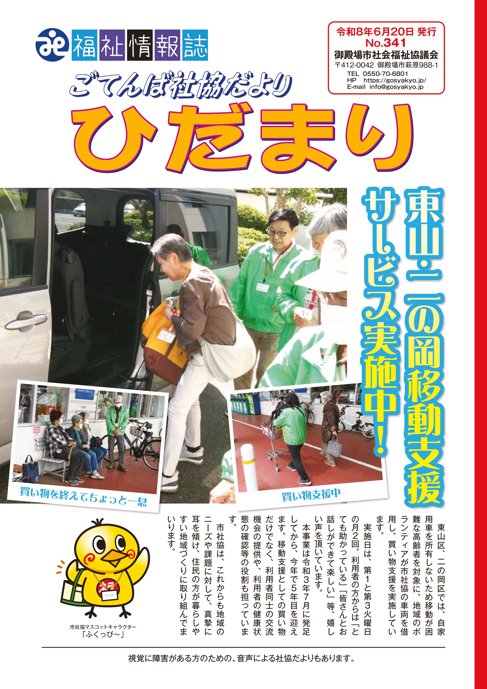 hidamari341のサムネイル
