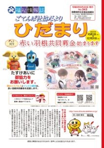 hidamari343のサムネイル