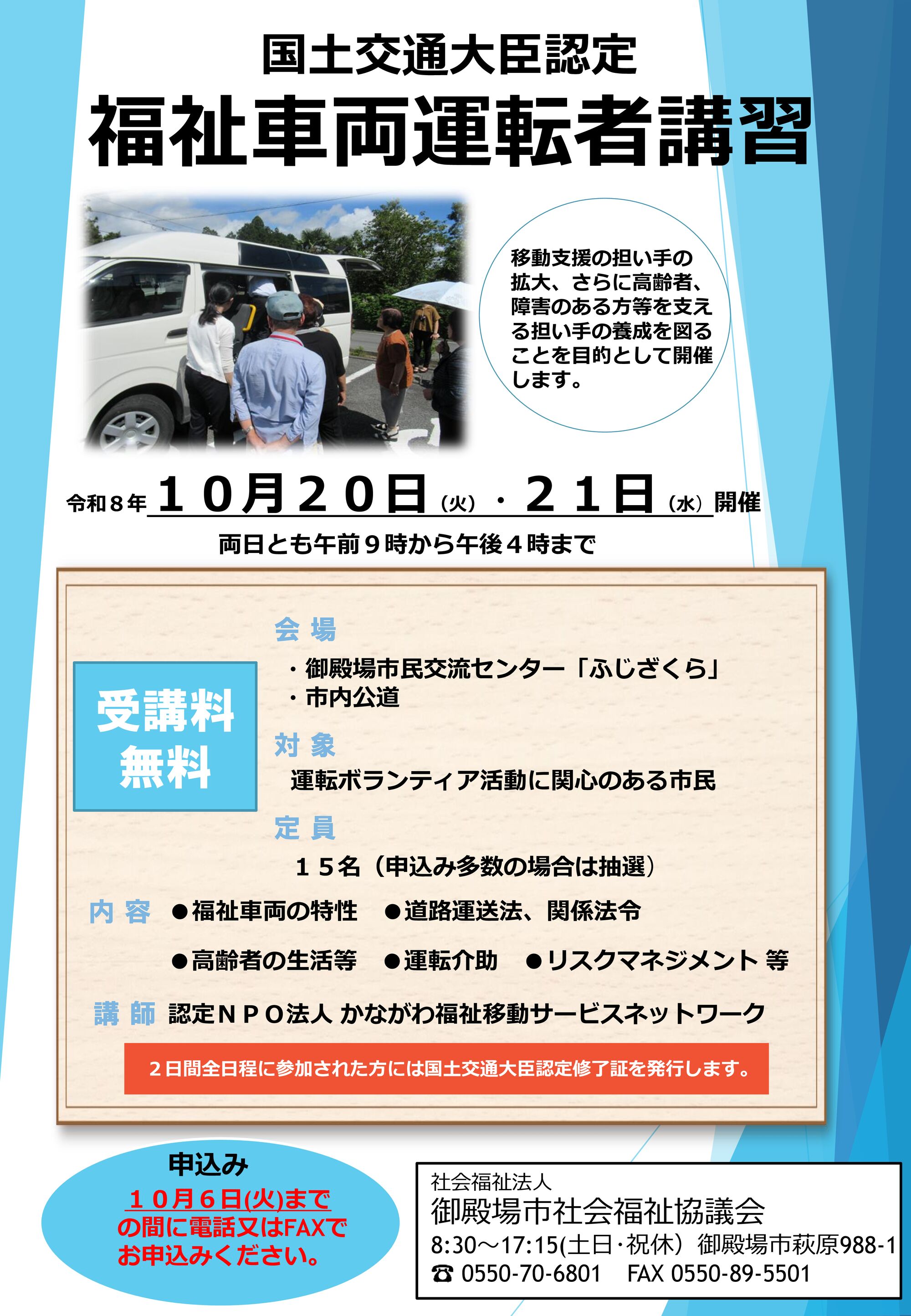 チラシのサムネイル